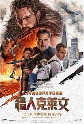 韩国电影 剧情 2025