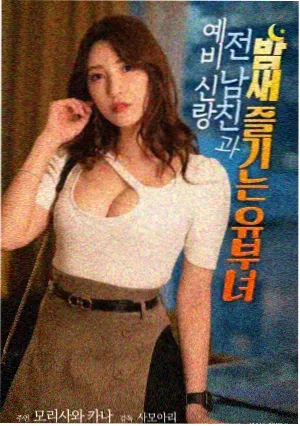 韩国经典电影 八月照相馆